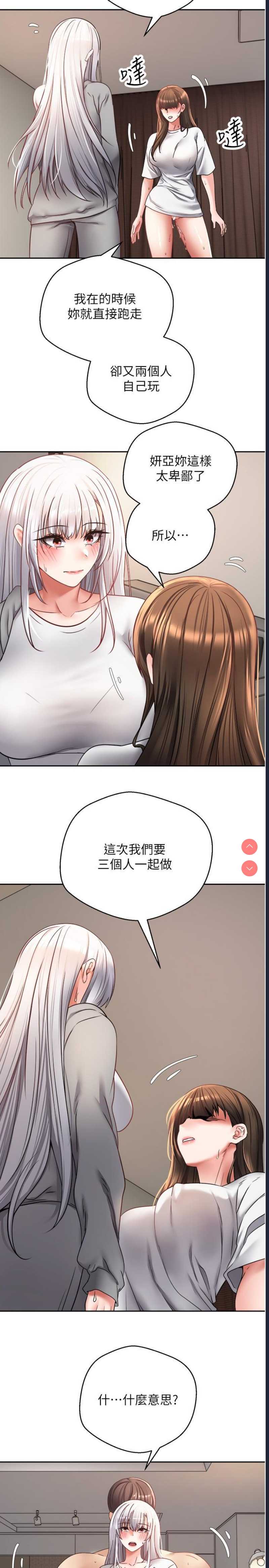 欲望成真App