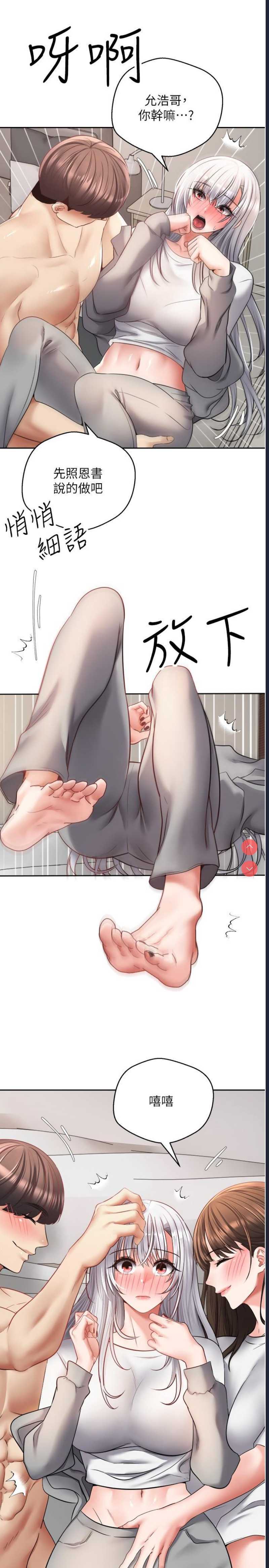 欲望成真App