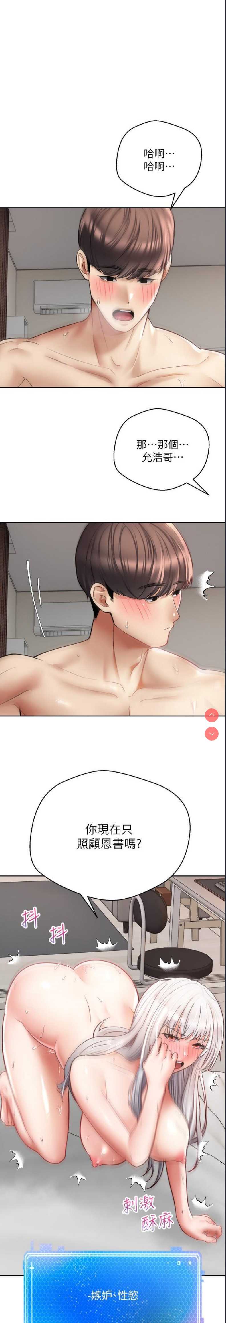 欲望成真App