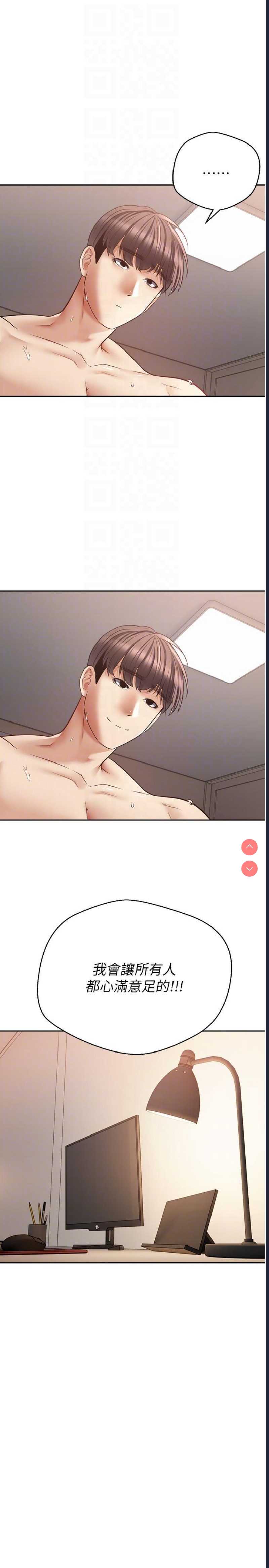 欲望成真App