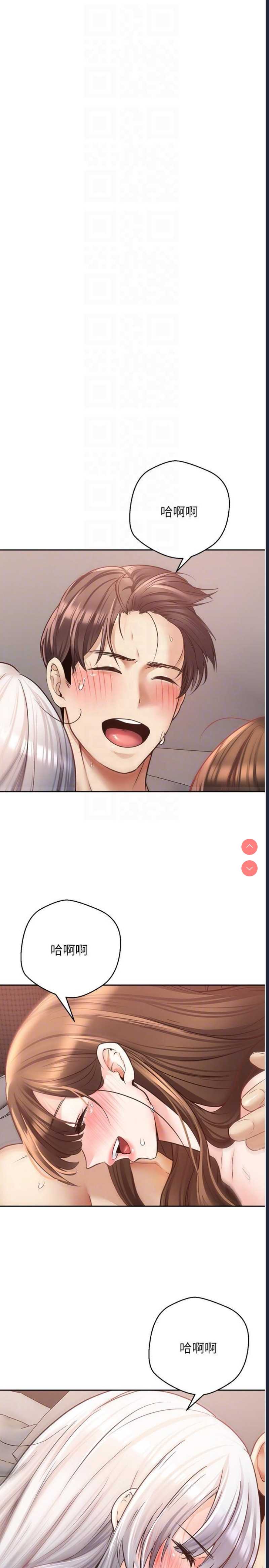欲望成真App
