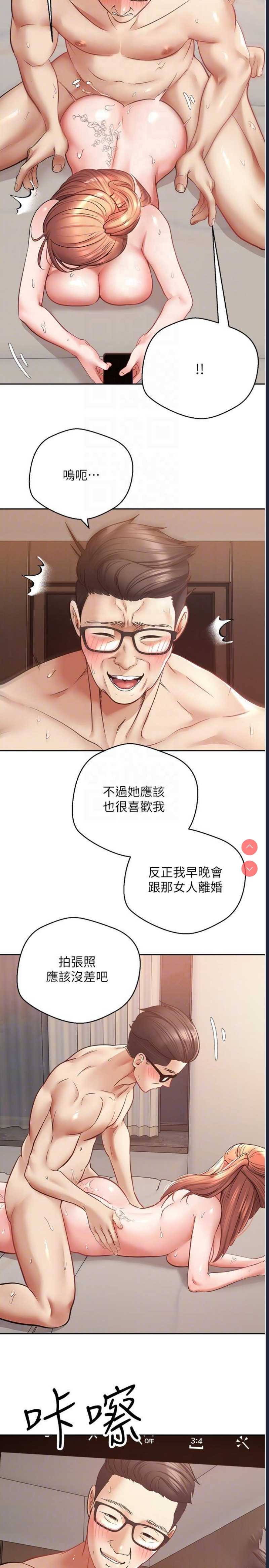 欲望成真App
