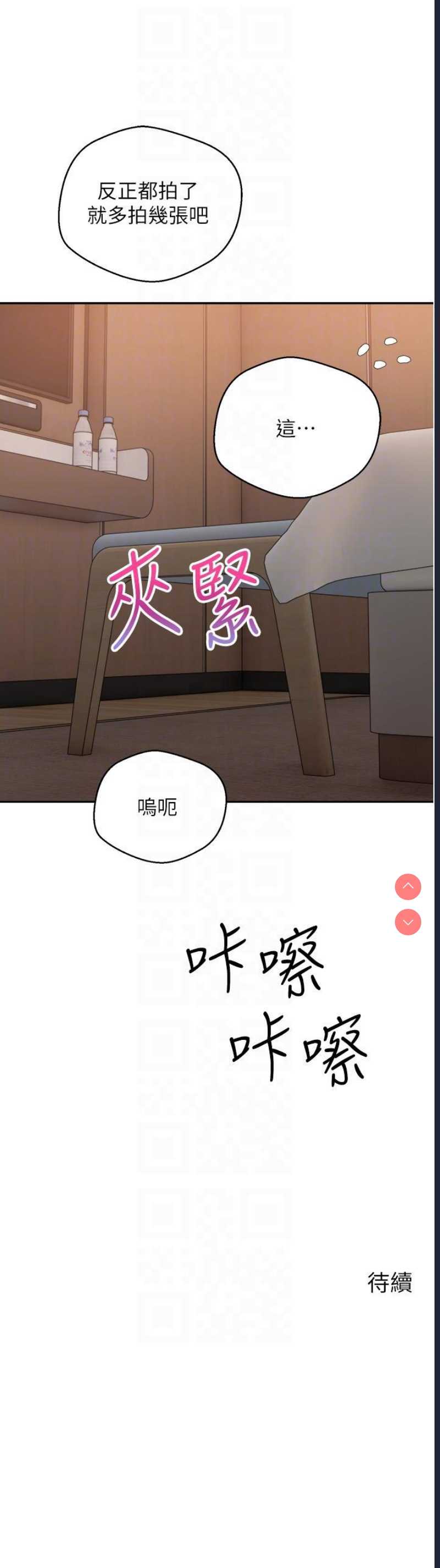 欲望成真App