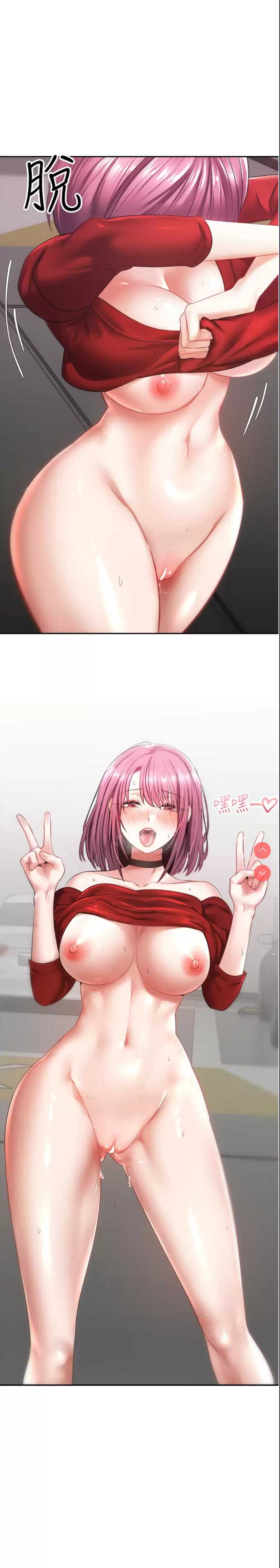 欲望成真App