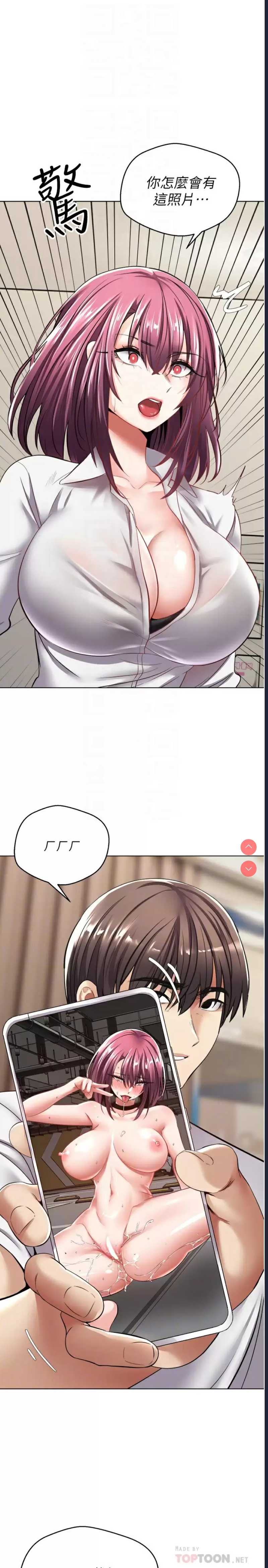 欲望成真App