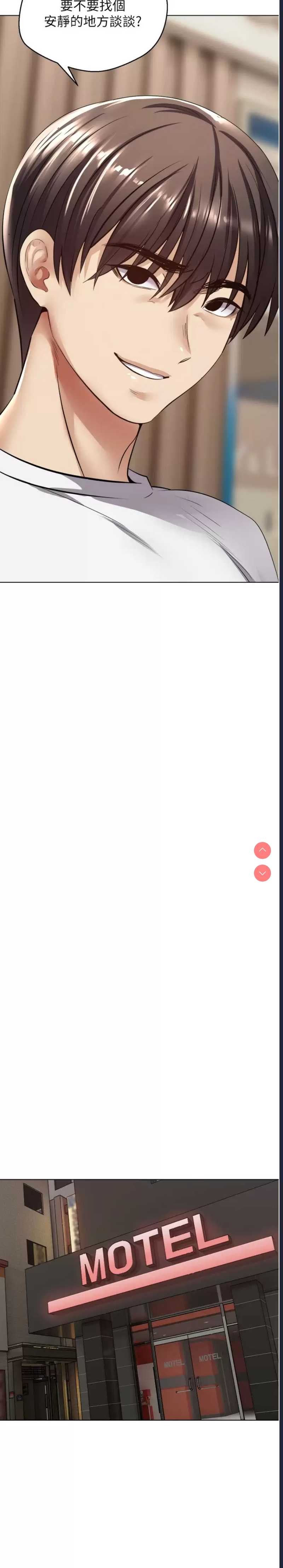 欲望成真App