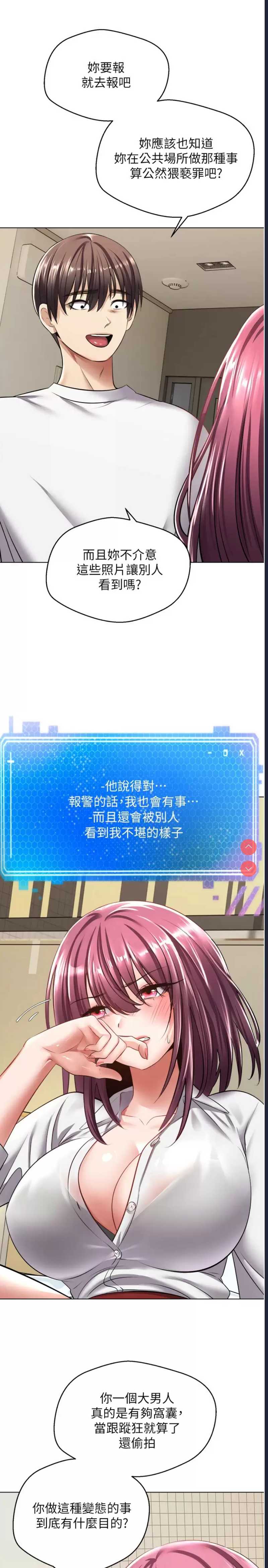 欲望成真App