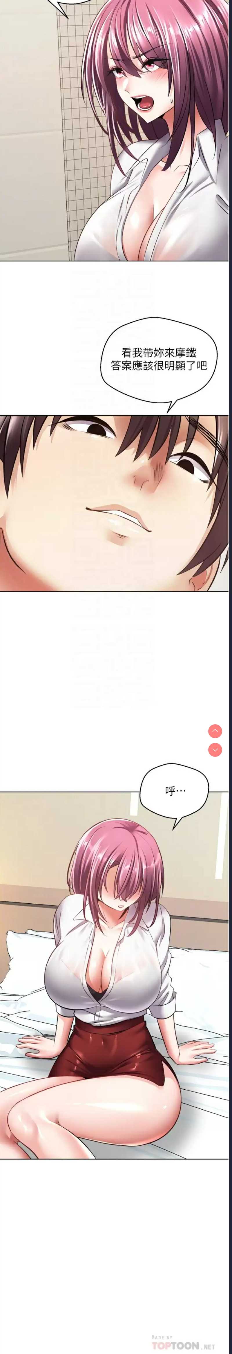 欲望成真App