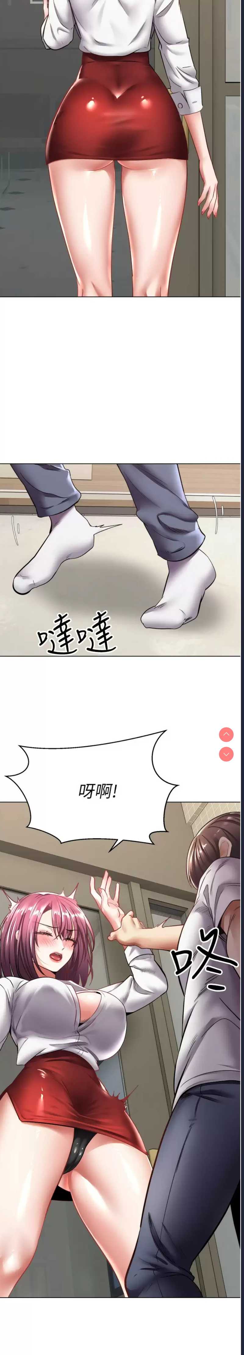 欲望成真App