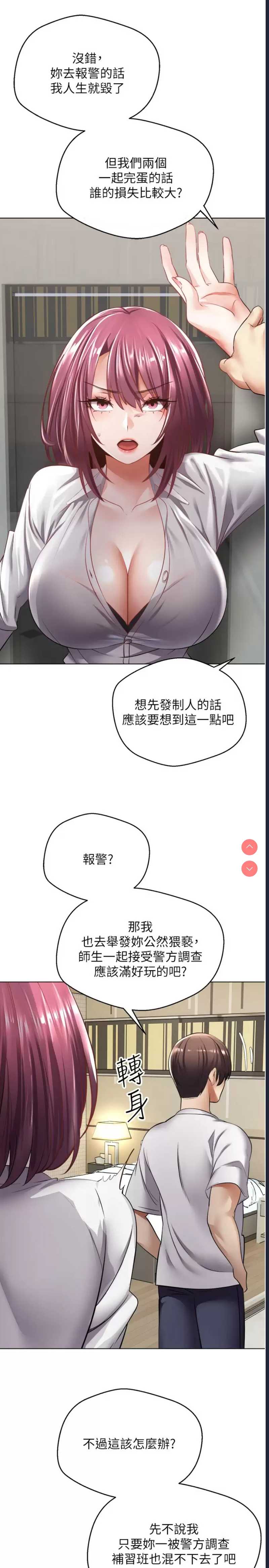 欲望成真App