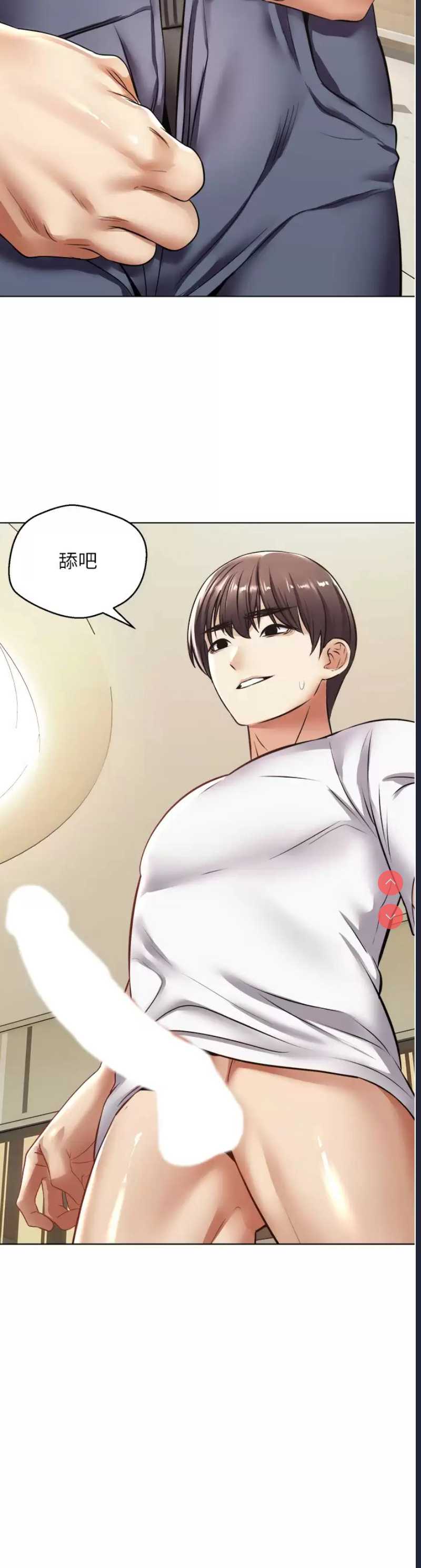 欲望成真App