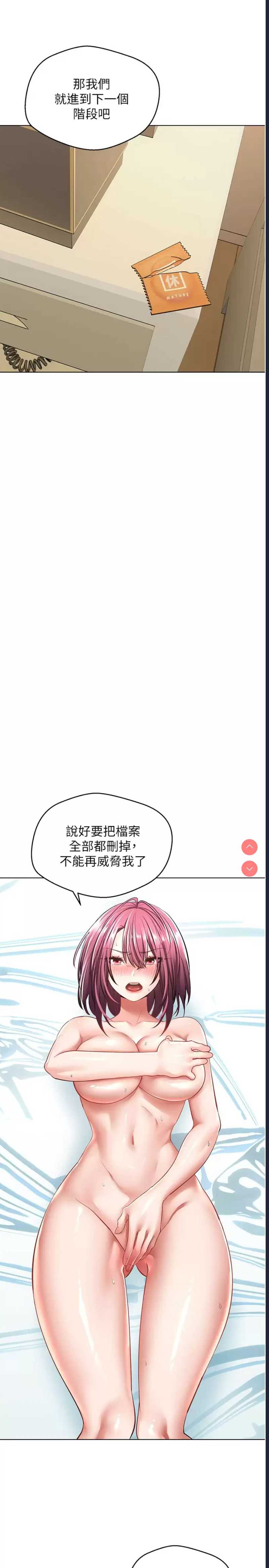 欲望成真App