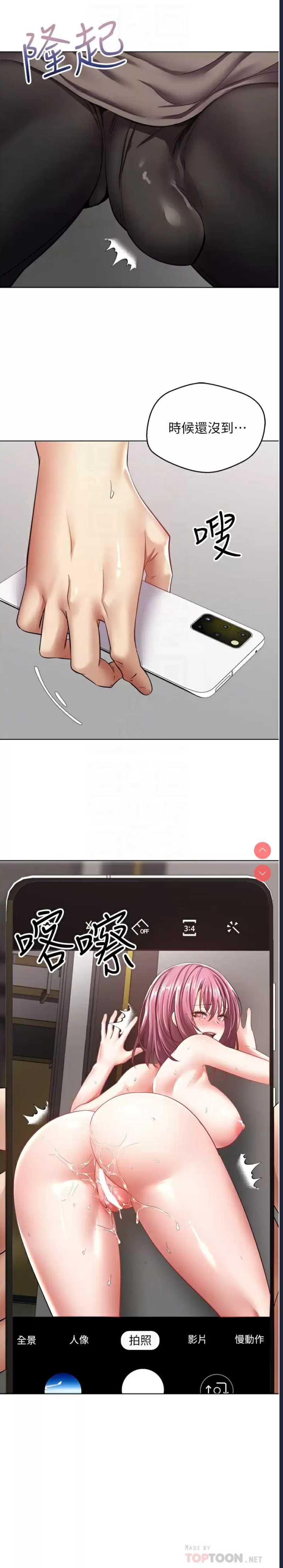 欲望成真App