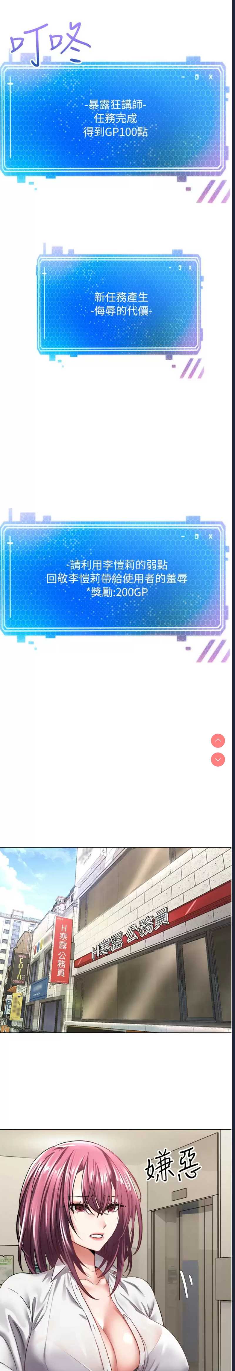 欲望成真App