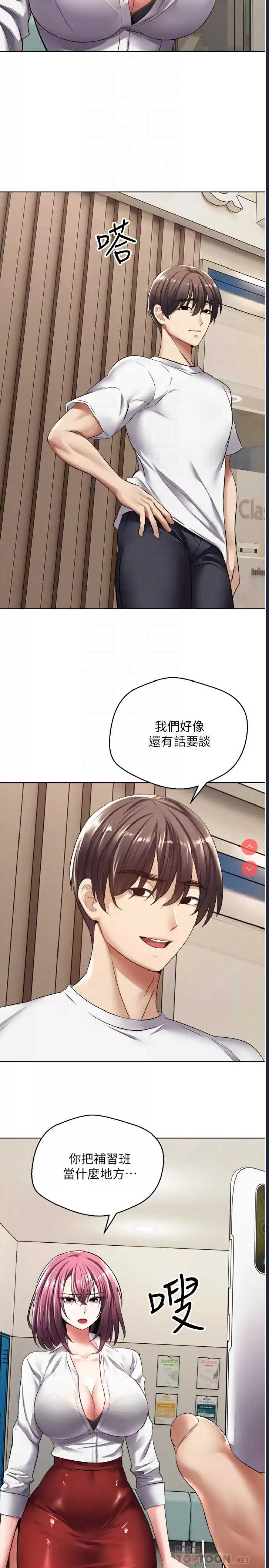 欲望成真App