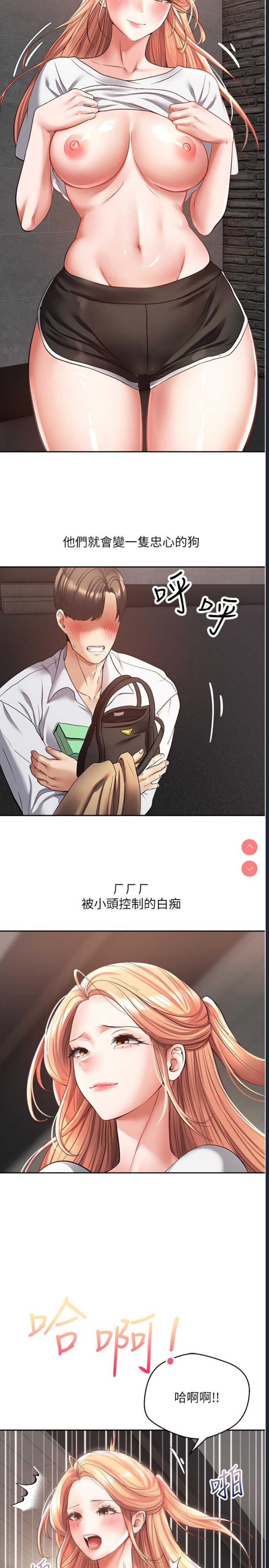 欲望成真App
