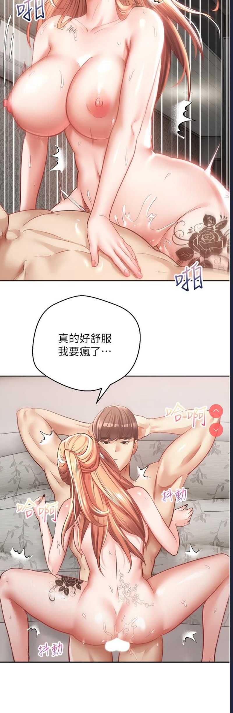 欲望成真App