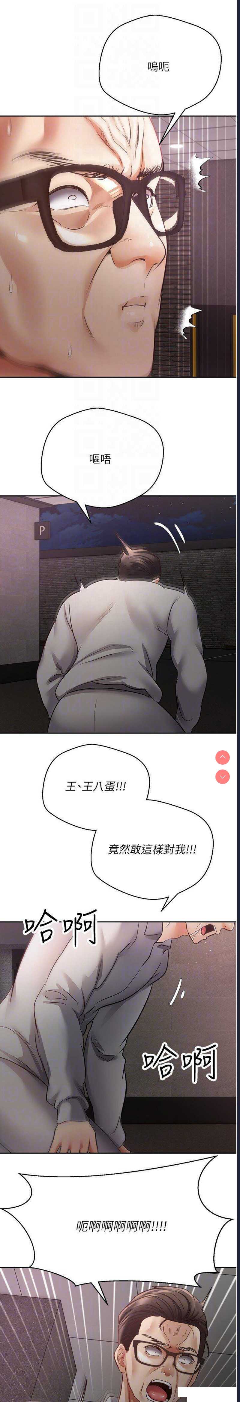 欲望成真App