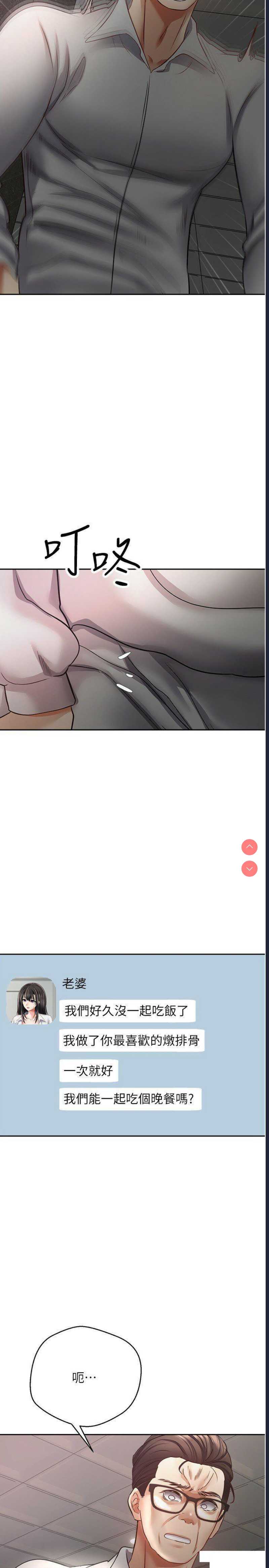 欲望成真App