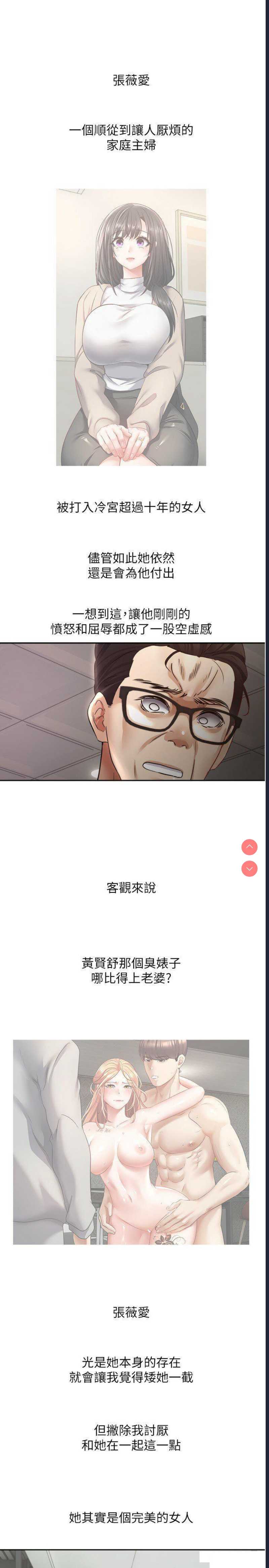 欲望成真App
