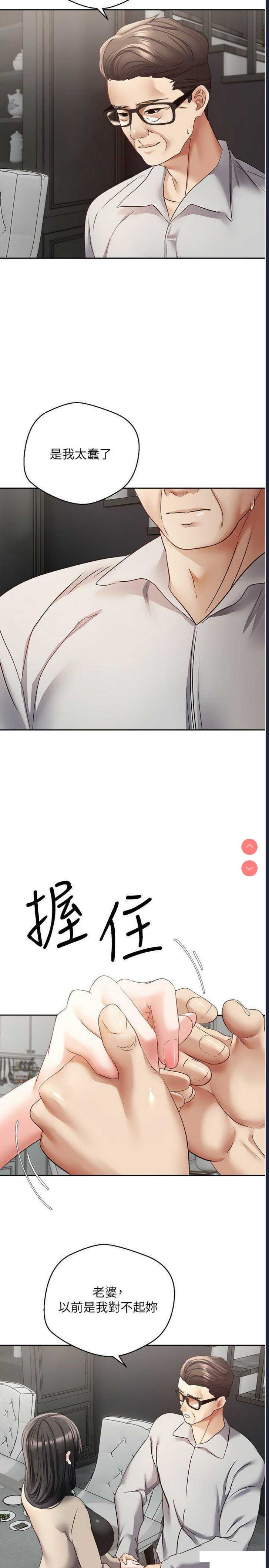 欲望成真App