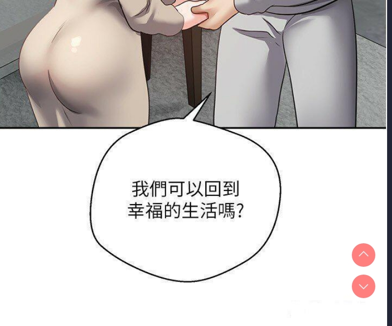 欲望成真App