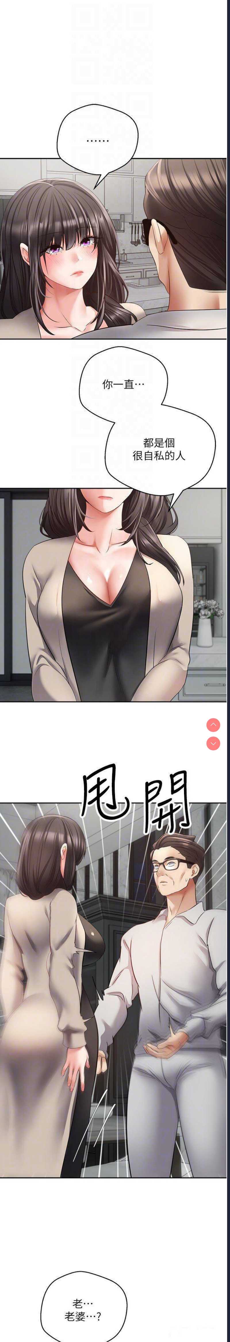 欲望成真App