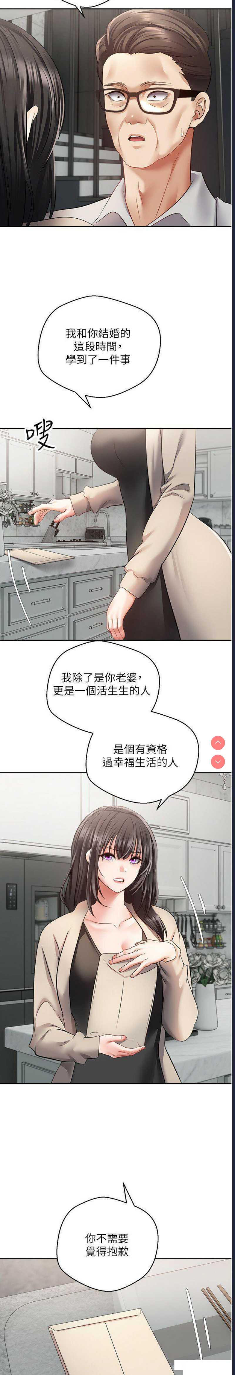 欲望成真App