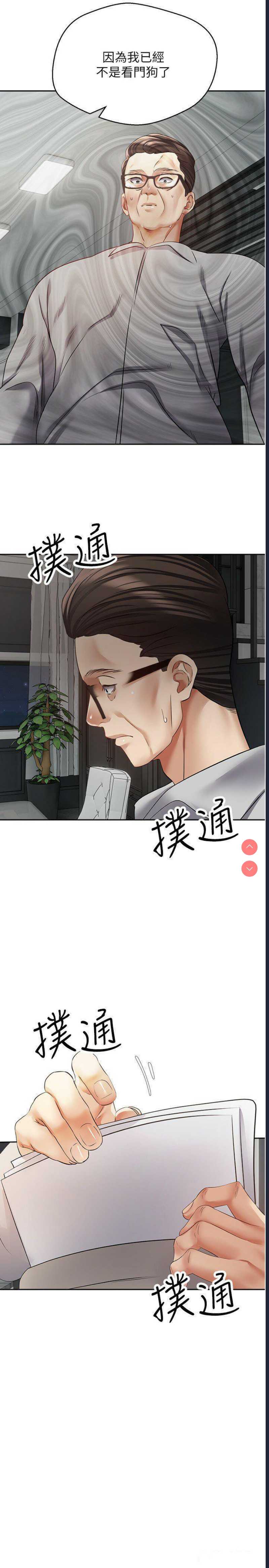 欲望成真App