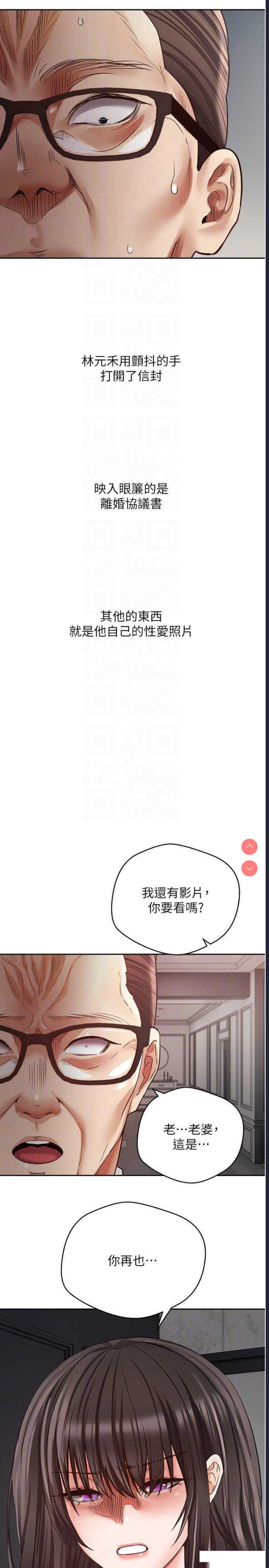 欲望成真App
