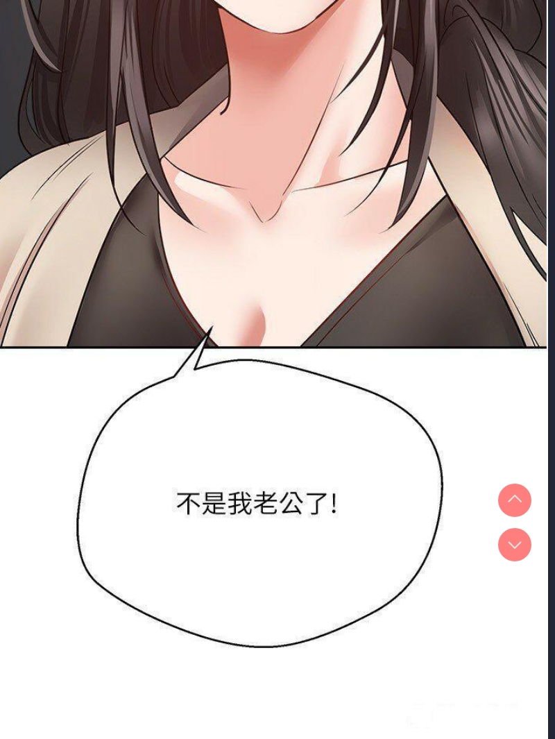 欲望成真App