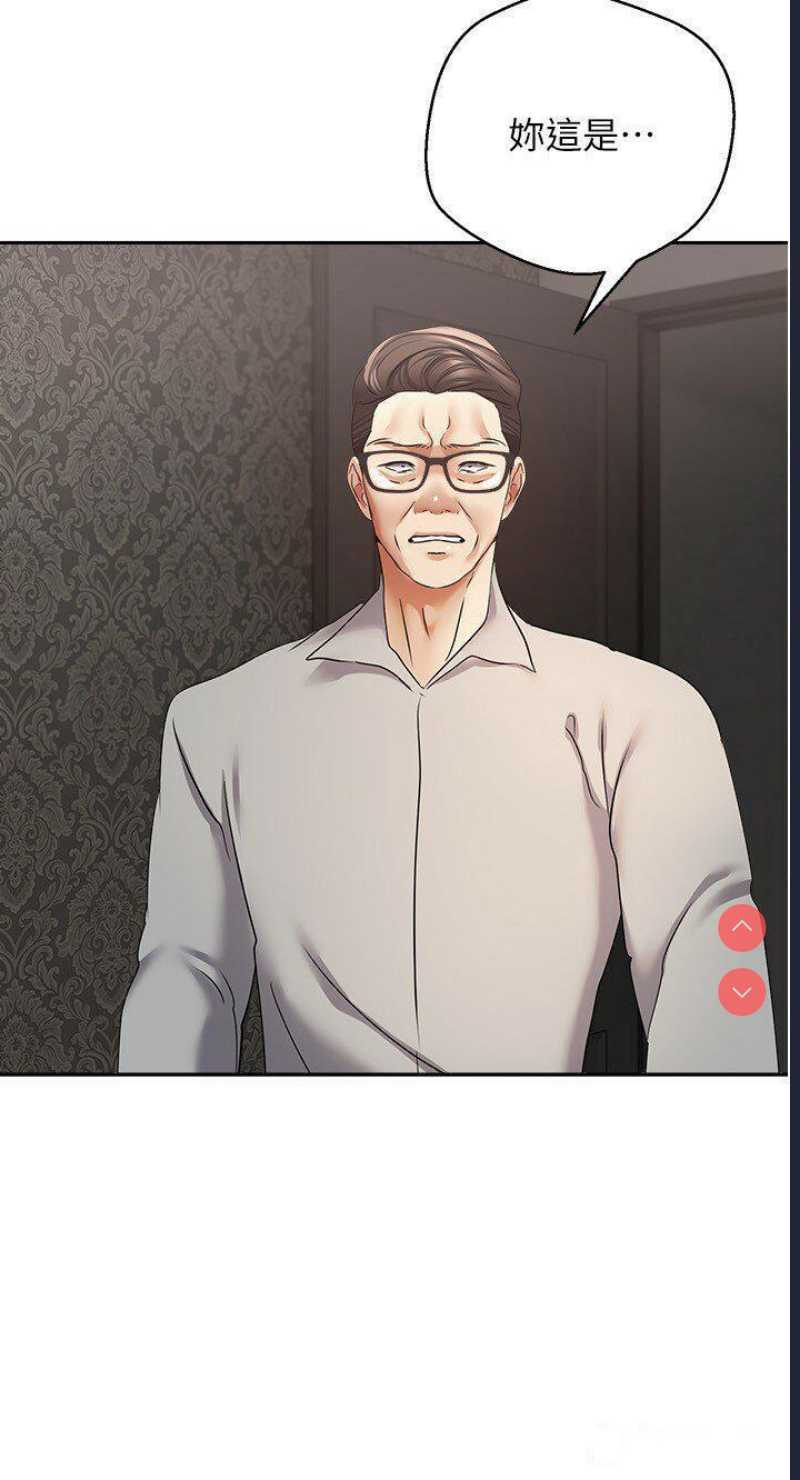 欲望成真App