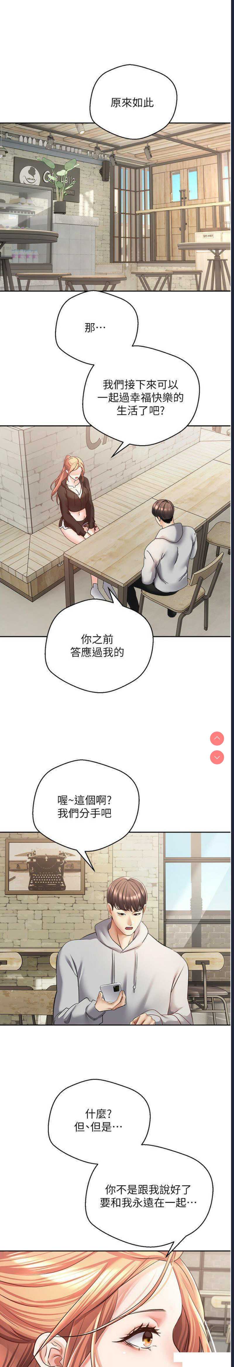 欲望成真App