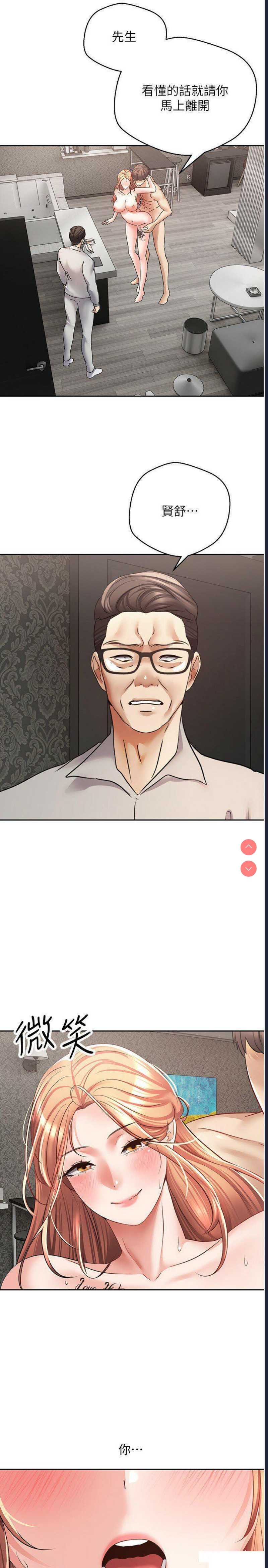 欲望成真App