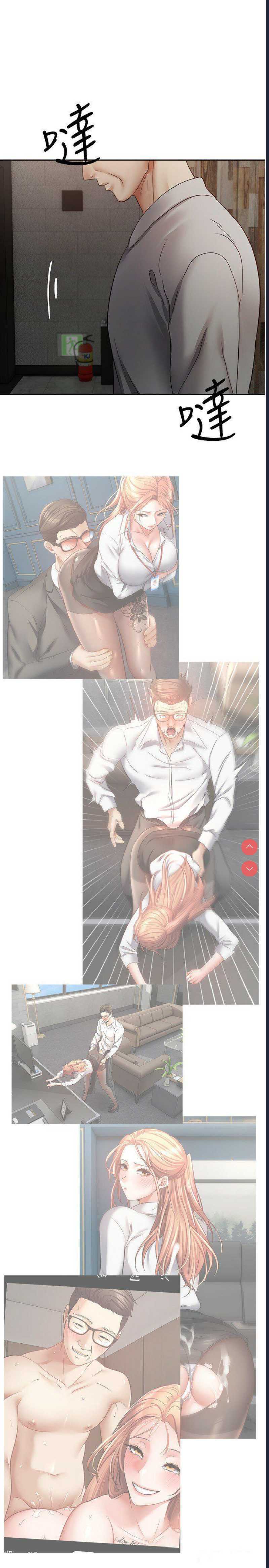 欲望成真App