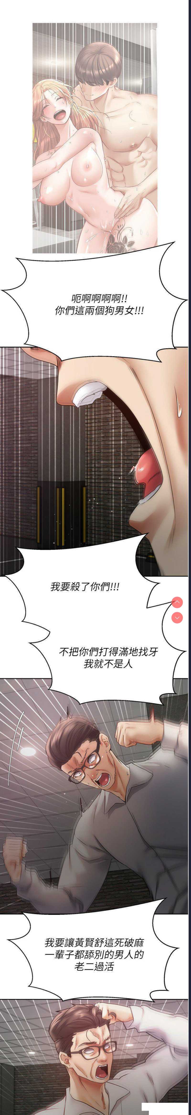 欲望成真App