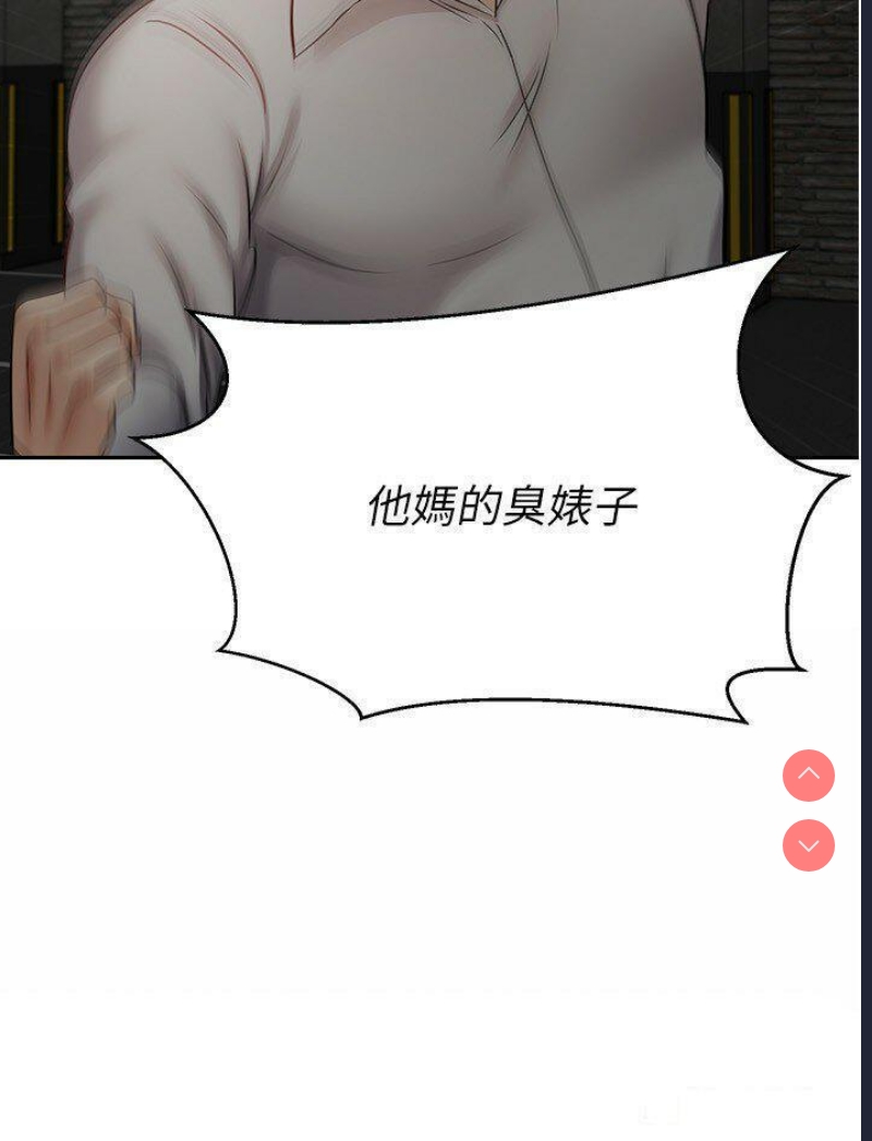 欲望成真App