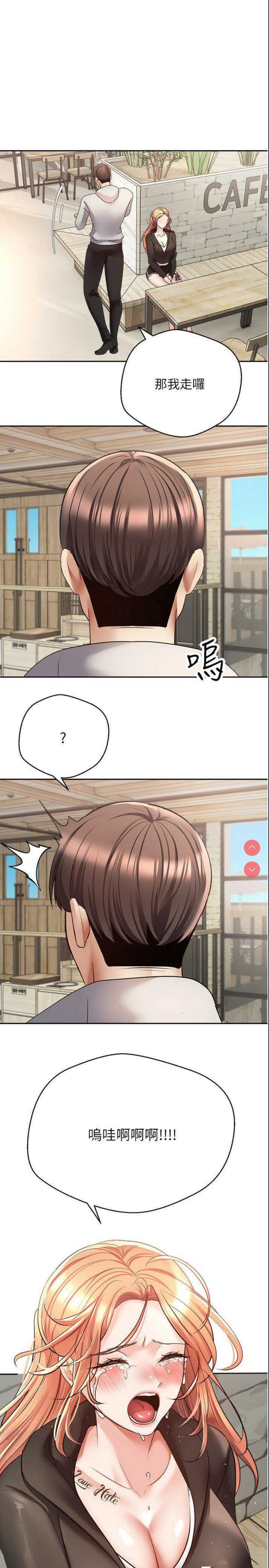欲望成真App