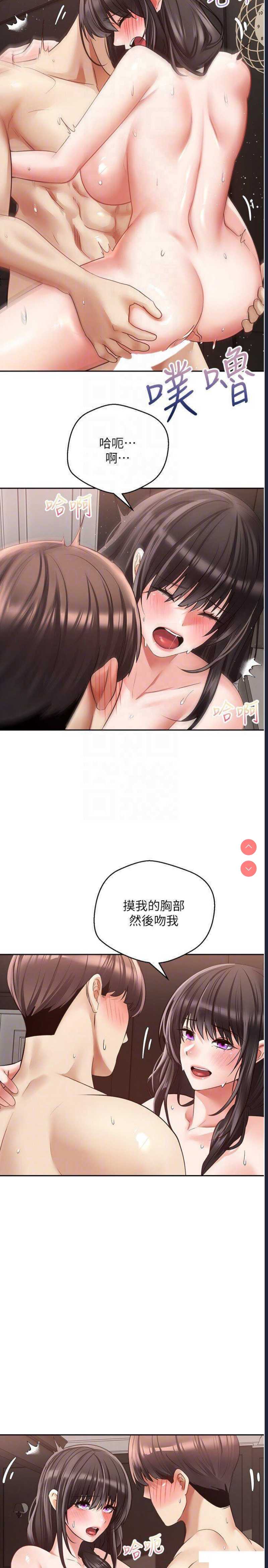 欲望成真App
