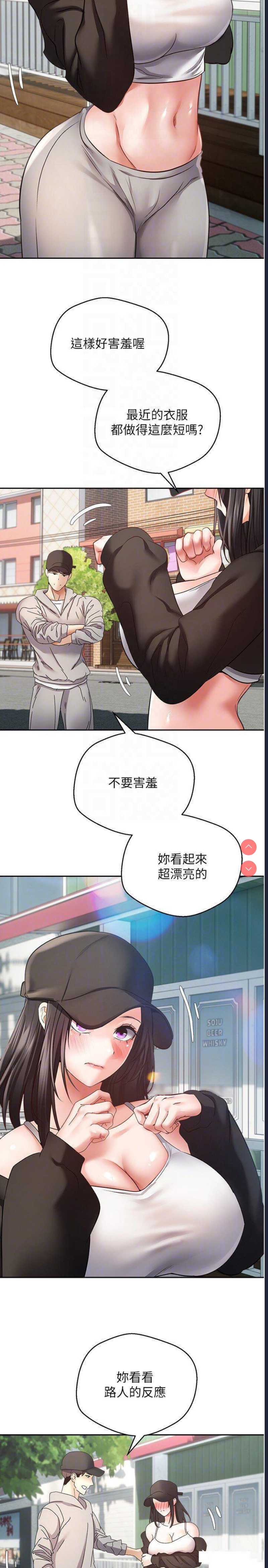 欲望成真App