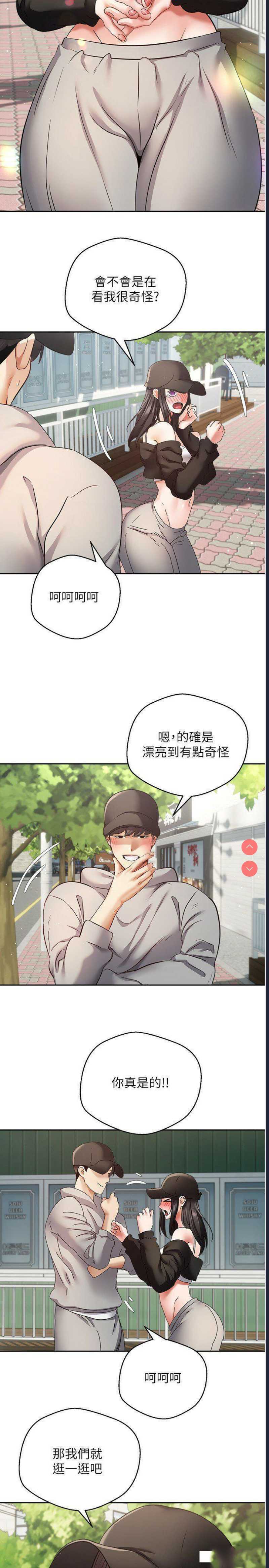 欲望成真App