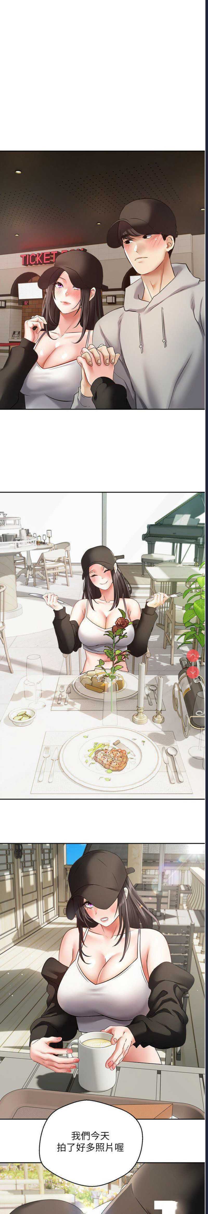 欲望成真App
