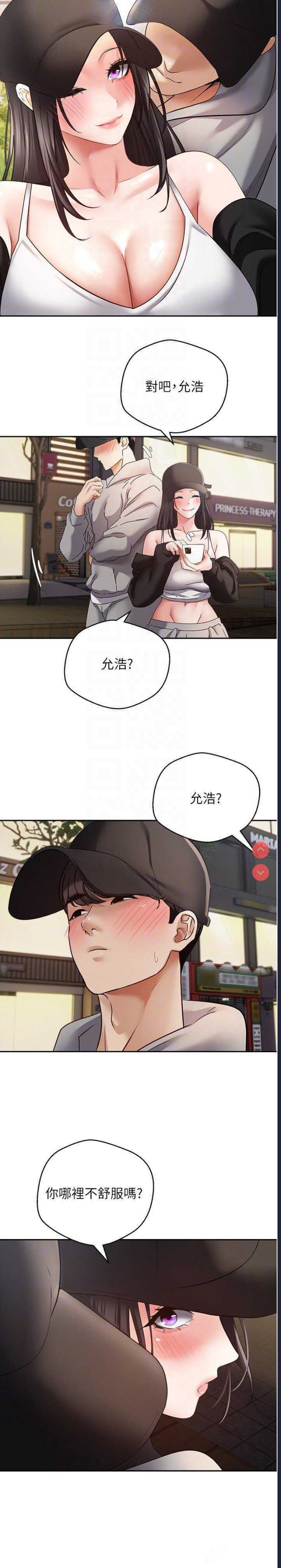 欲望成真App