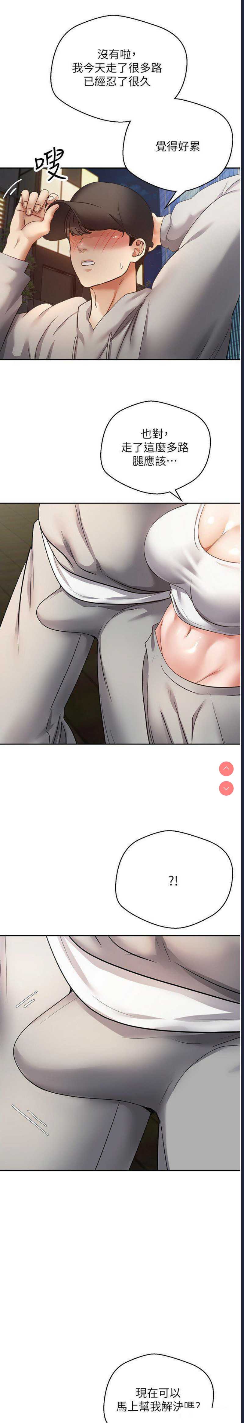 欲望成真App