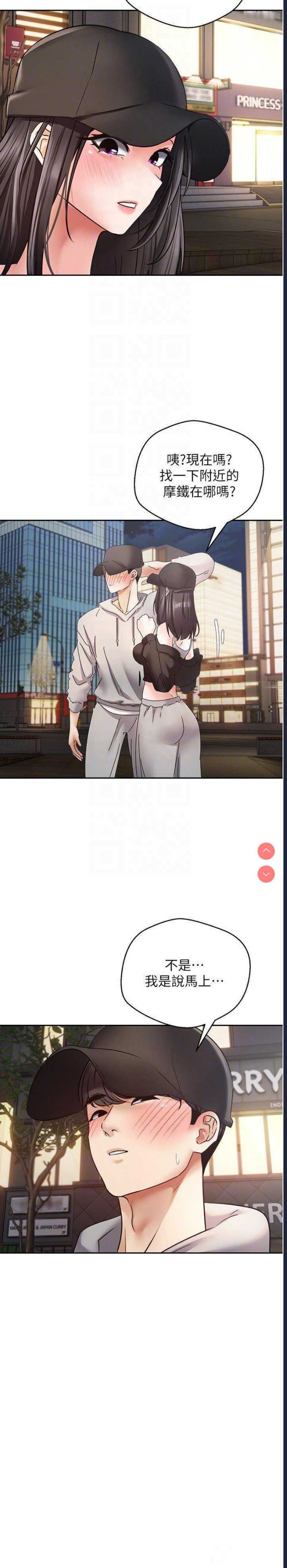 欲望成真App