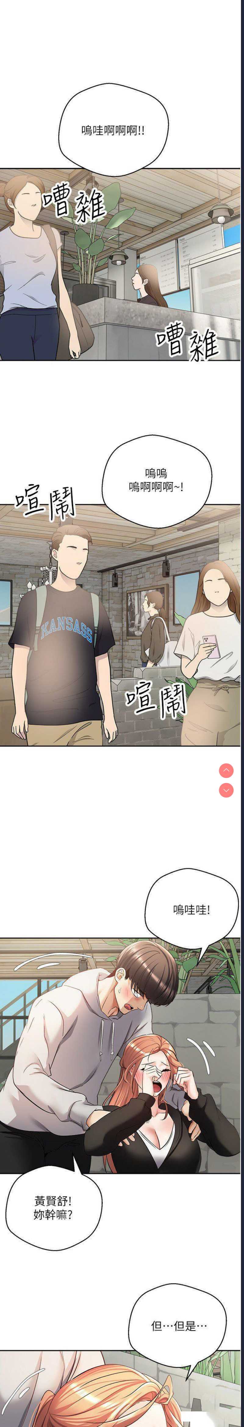 欲望成真App