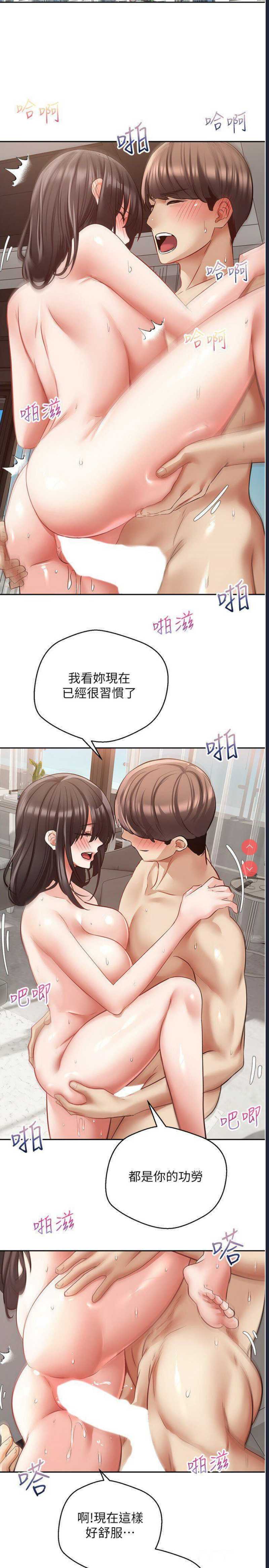 欲望成真App