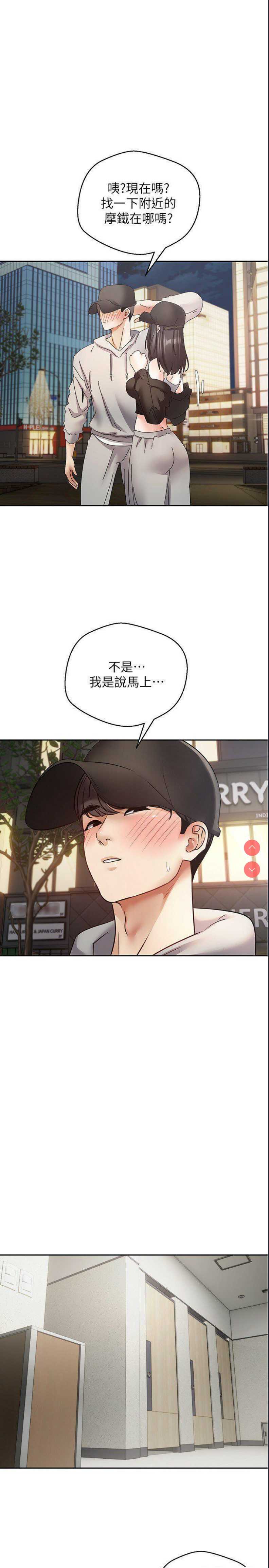 欲望成真App