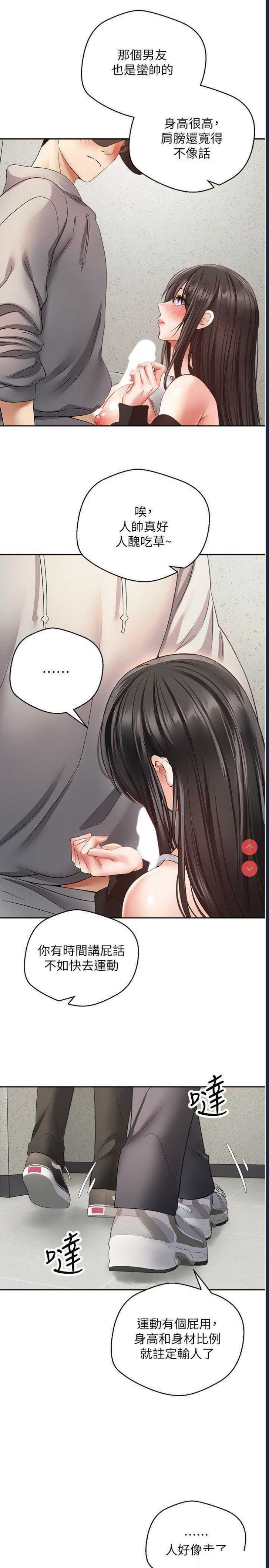 欲望成真App