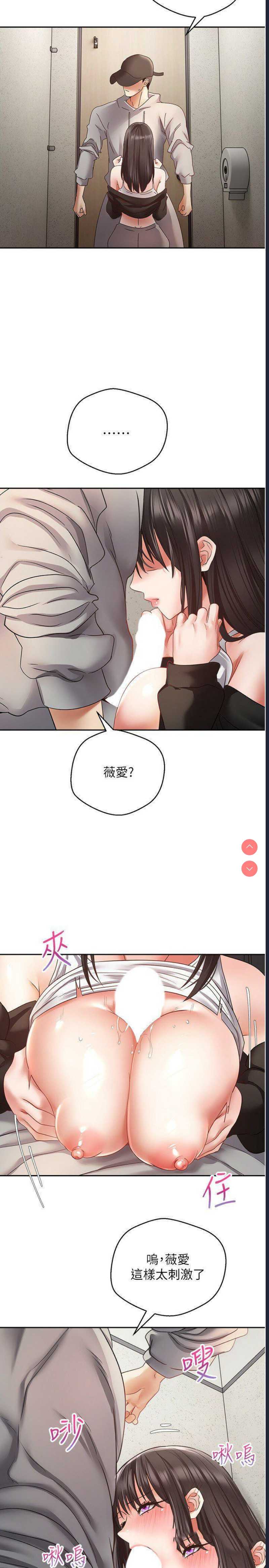 欲望成真App